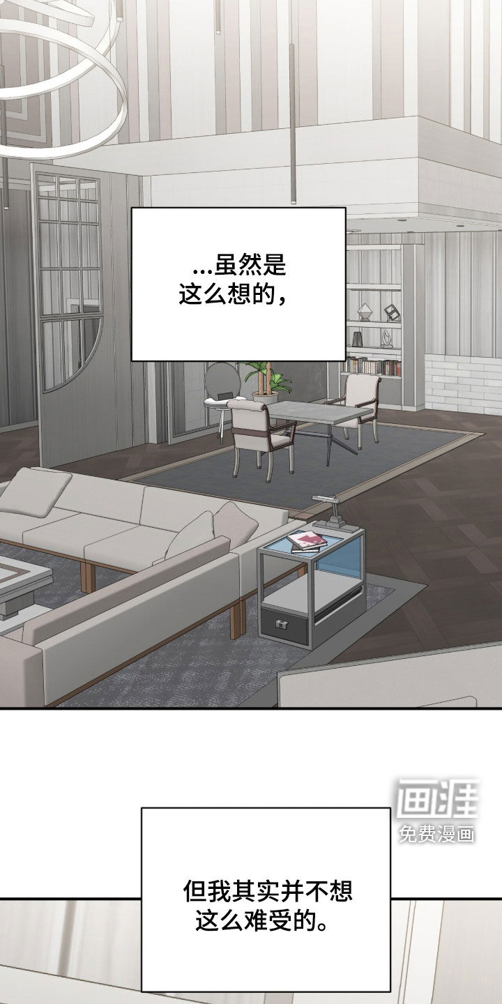 第44话9
