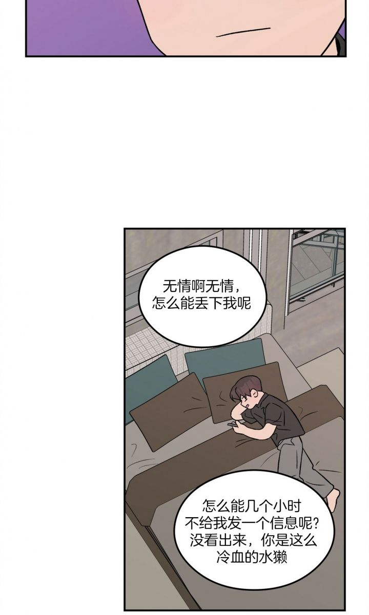 第79话24