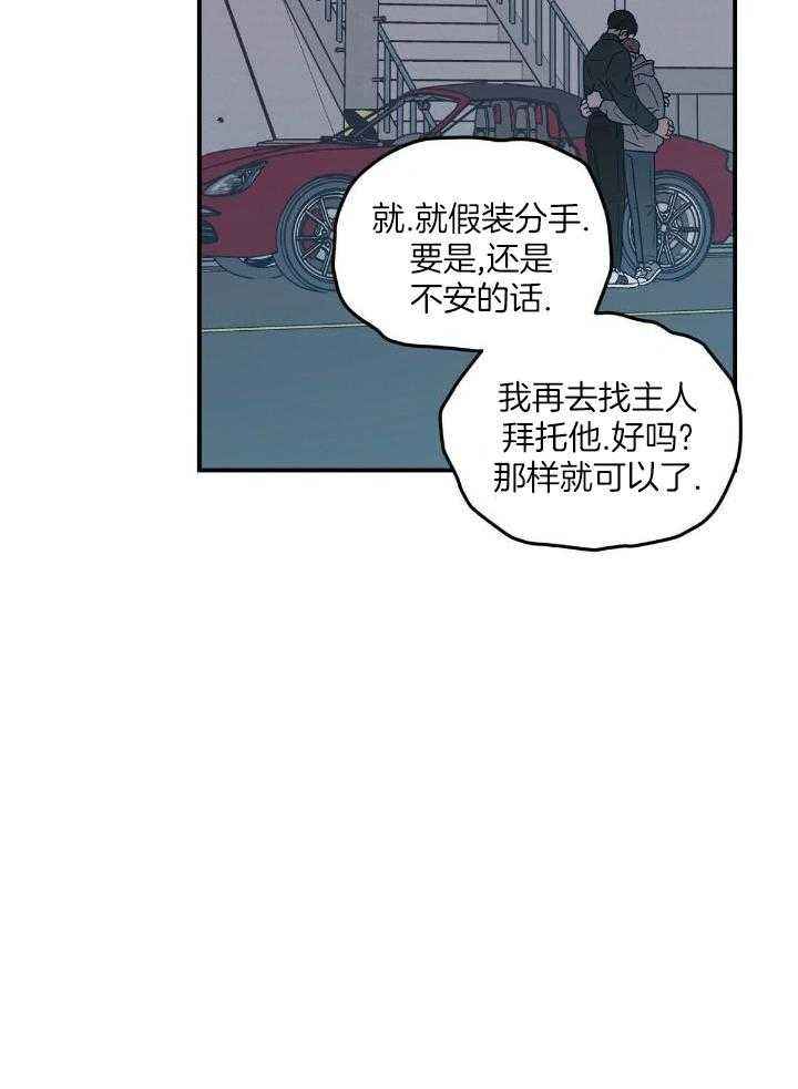 第128话5