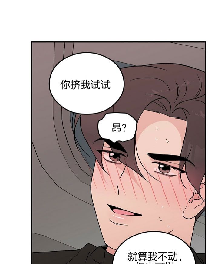 第65话15