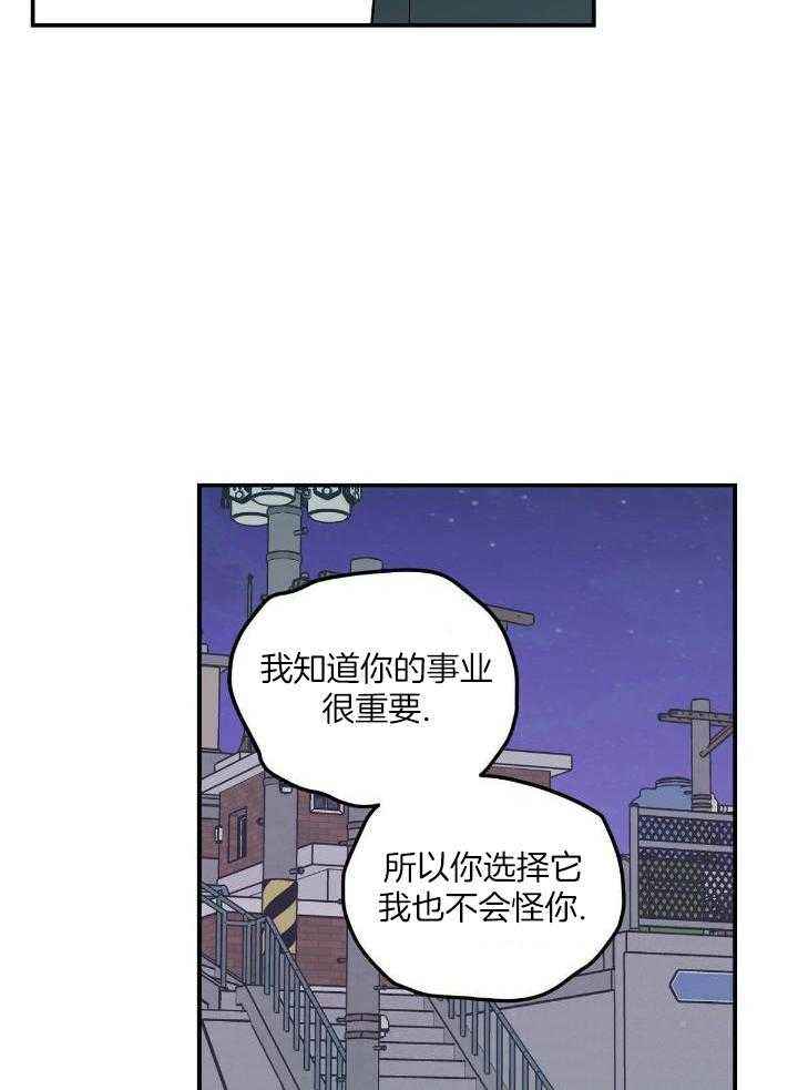 第128话4