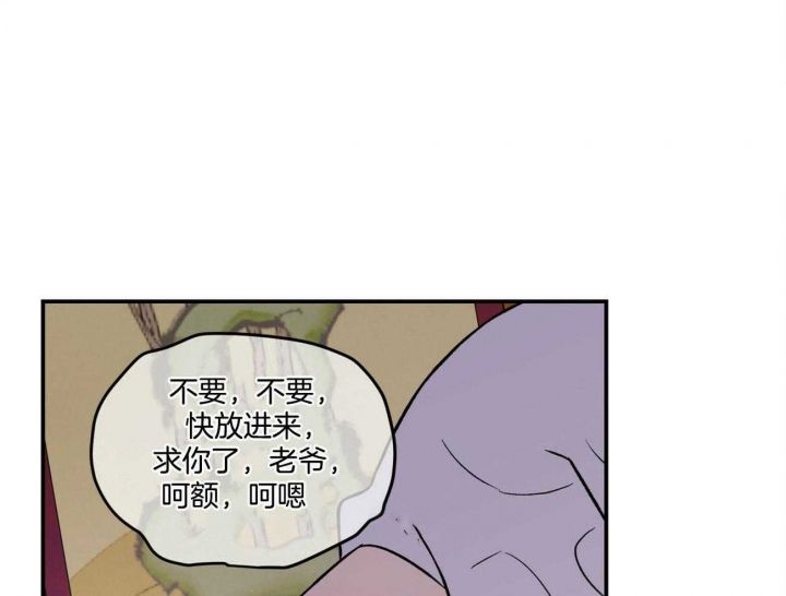 第85话22