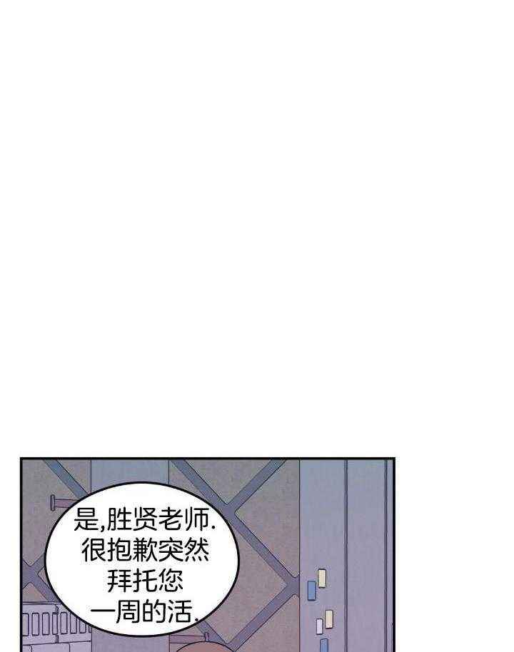 第119话6