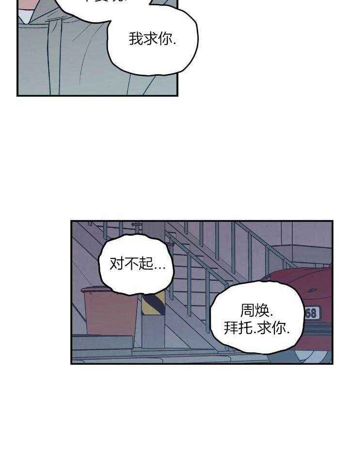 第127话25