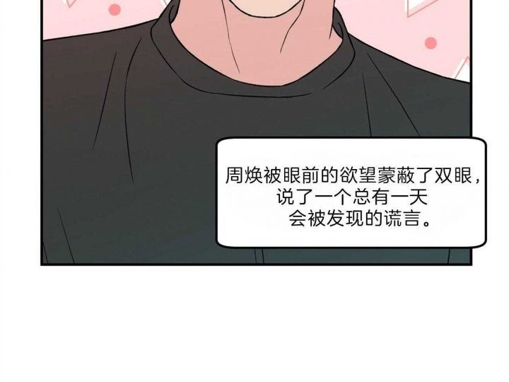 第103话38