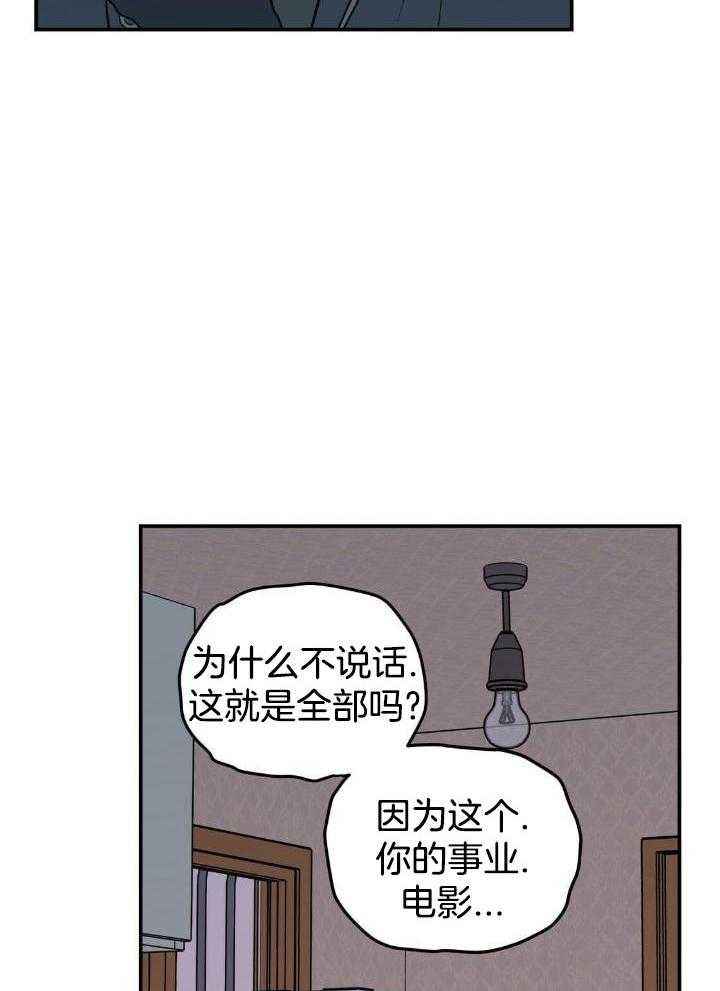 第120话11