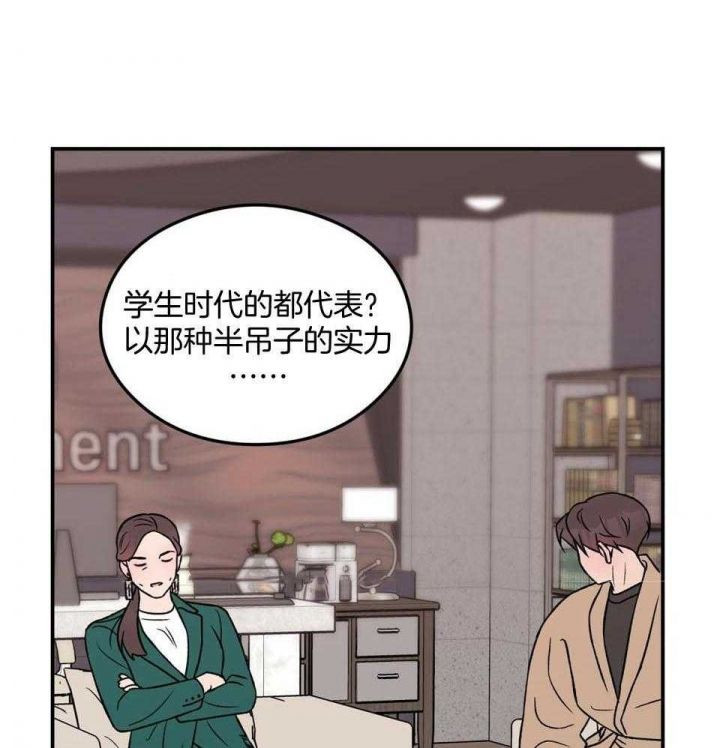 第107话27