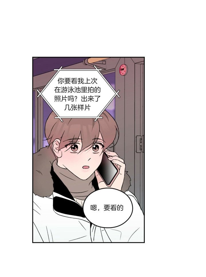 第75话7