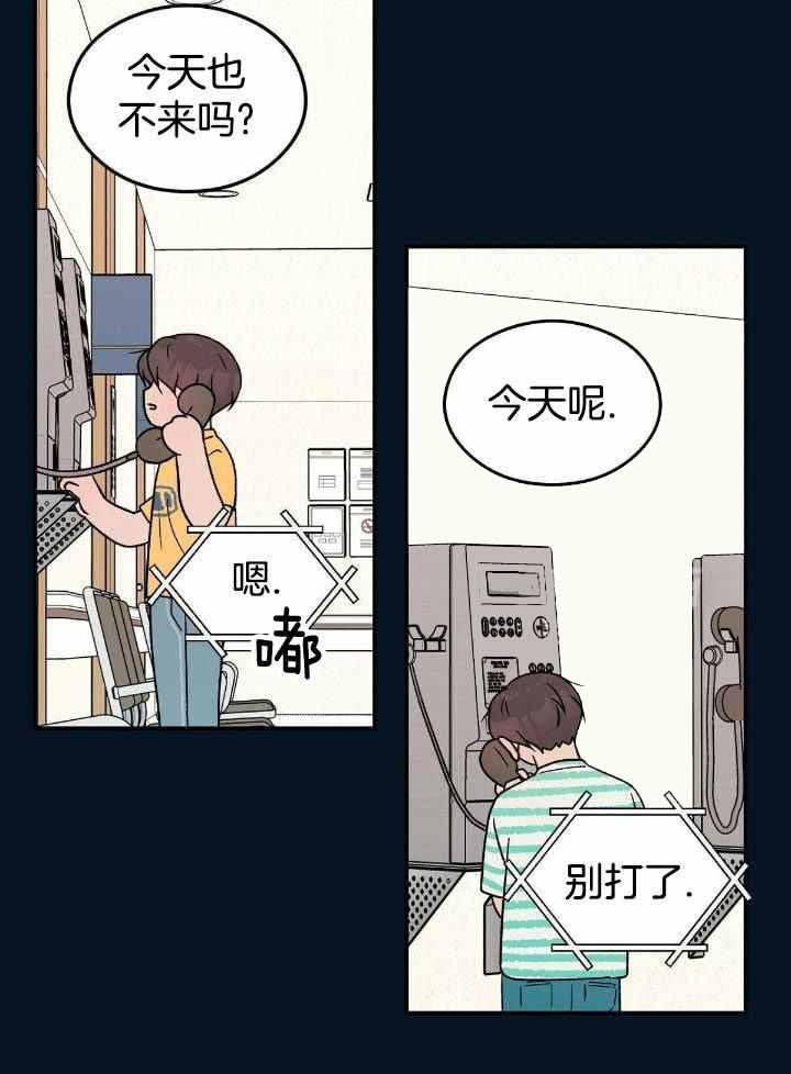 第134话21