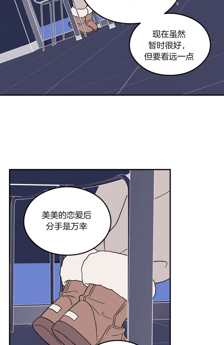 第78话11