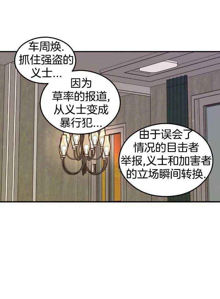 第124话16