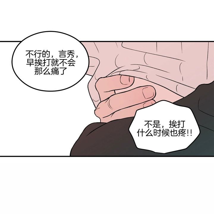 第61话16