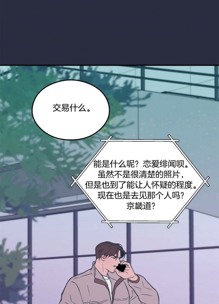 第31话18