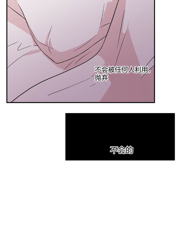 第44话3