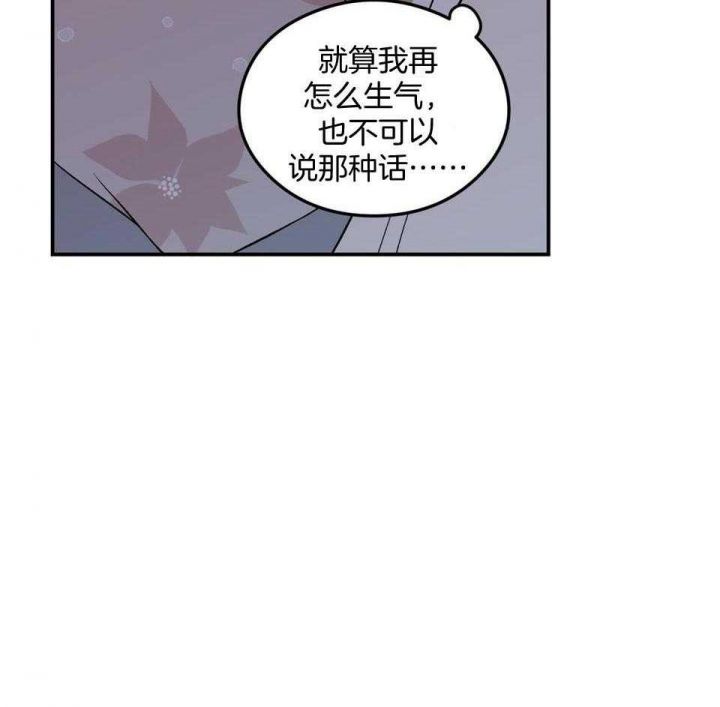 第110话45