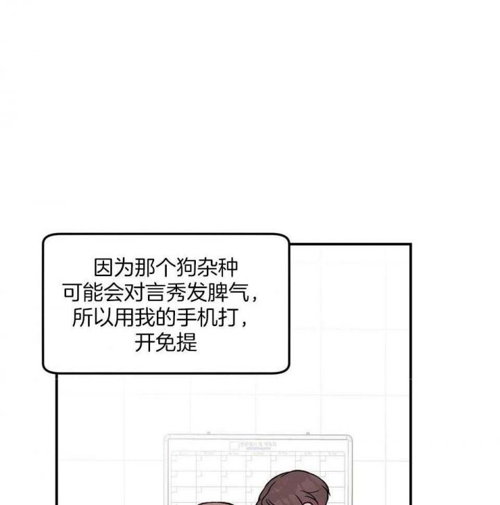 第105话25