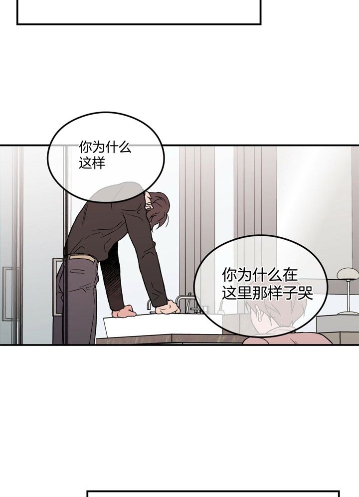 第48话24