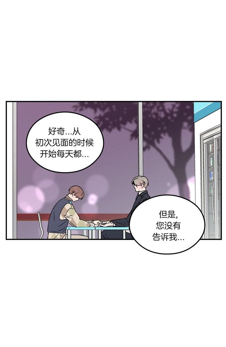 第77话7