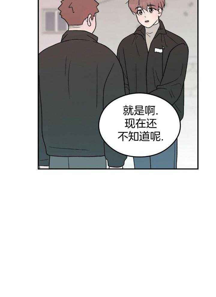 第131话30