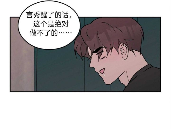 第91话35