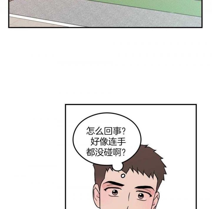 第105话47