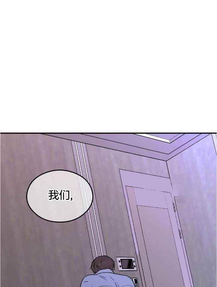 第124话35