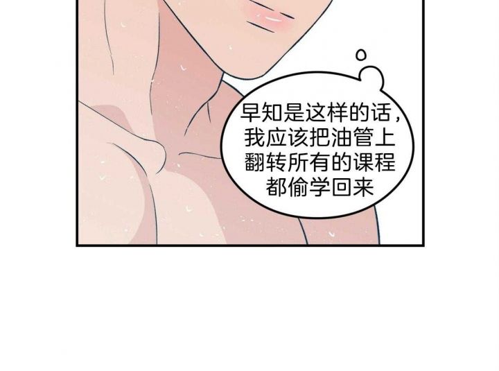 第100话18