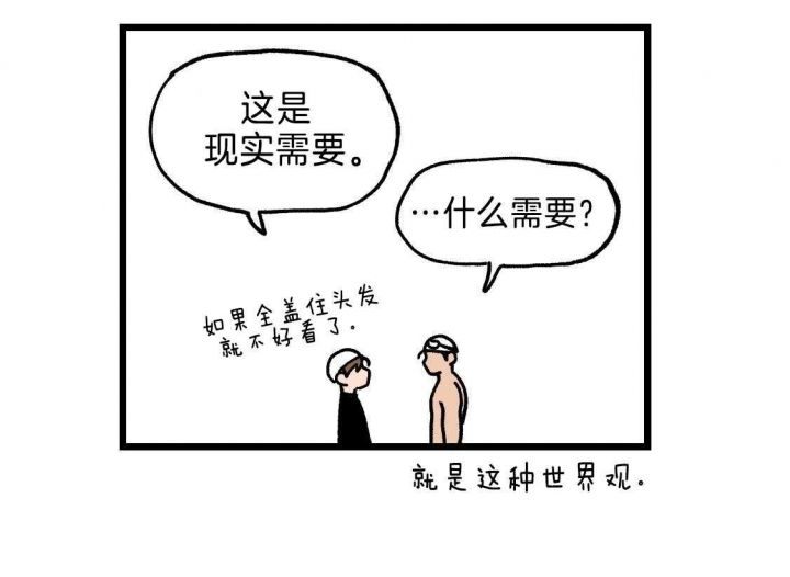 第87话18