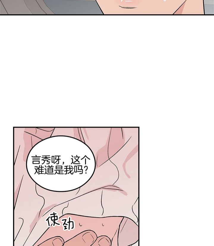 第65话2