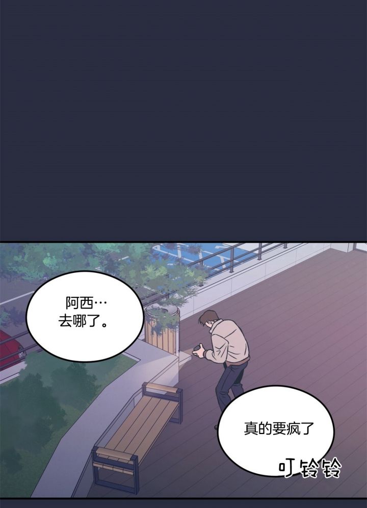 第31话14