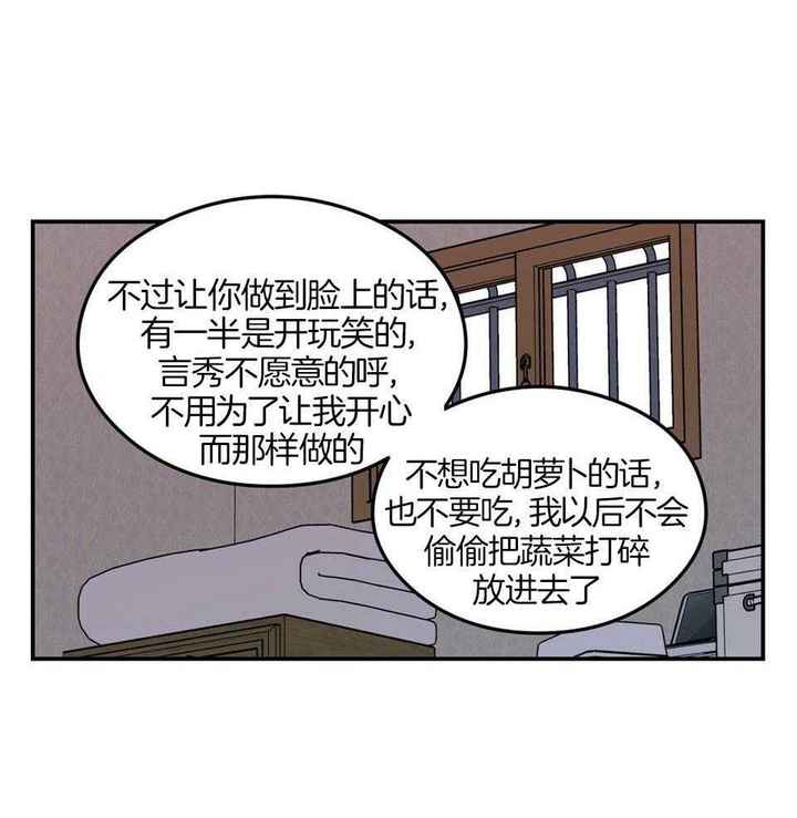 第116话14