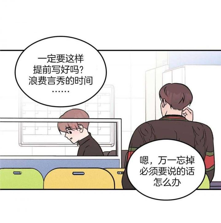 第105话12