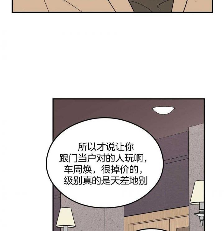 第108话38