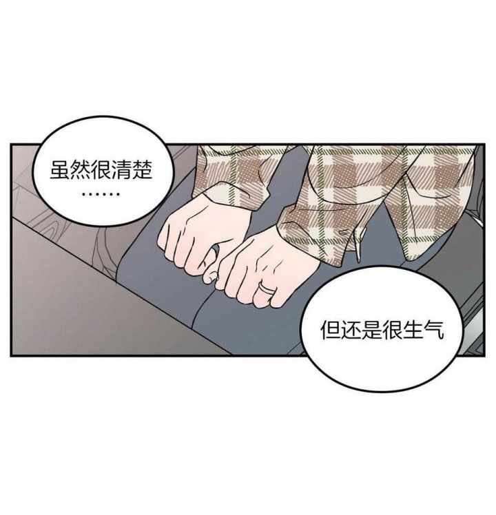 第109话43