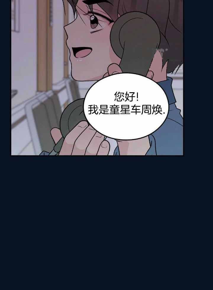 第134话10