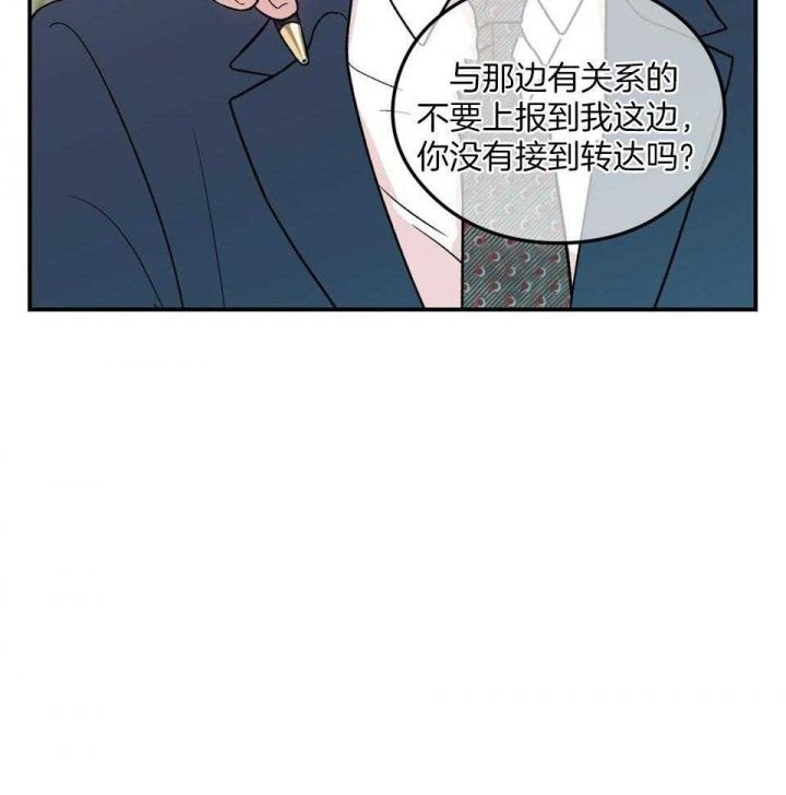 第106话13