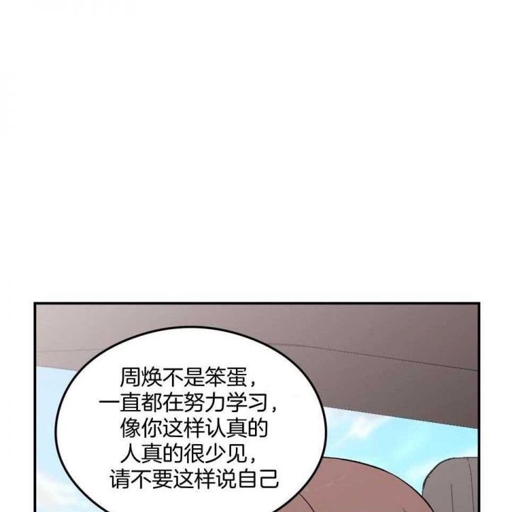 第109话22