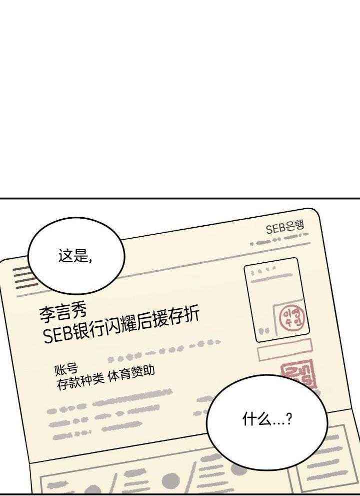 第121话20