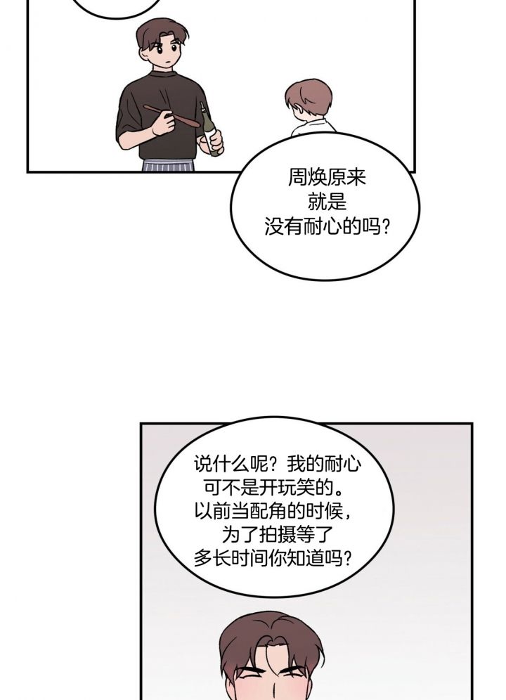 第31话3