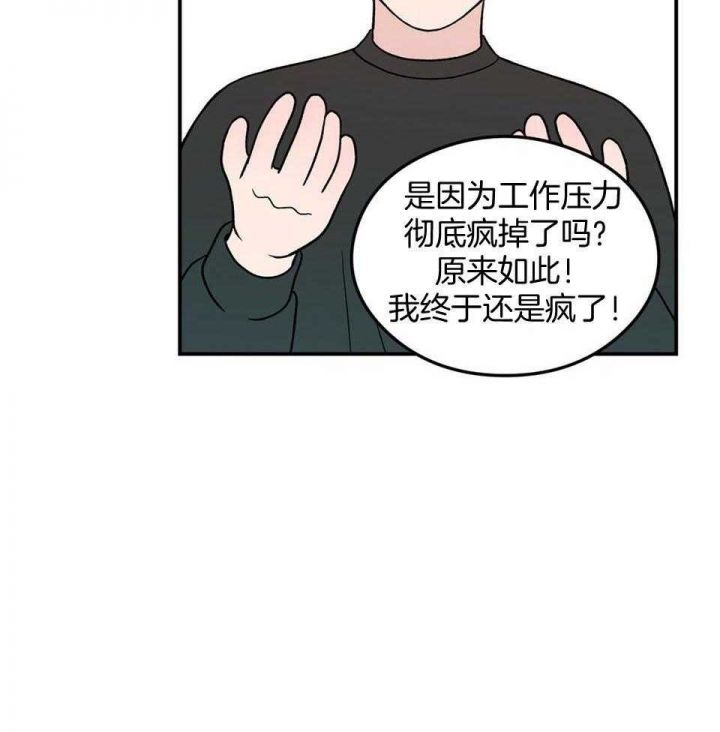 第111话41