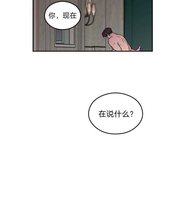 第96话25