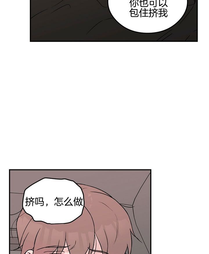 第67话16