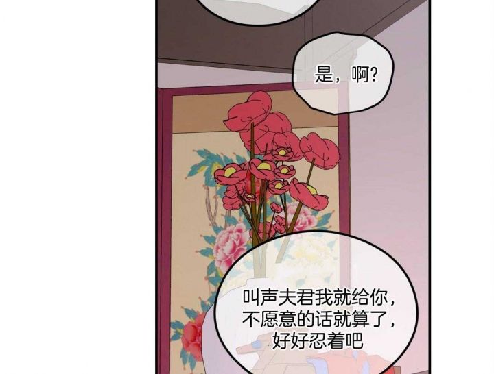 第85话29