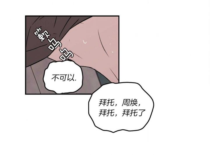 第94话9