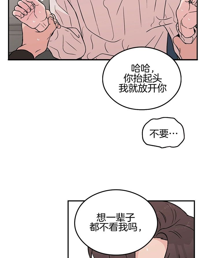 第66话19