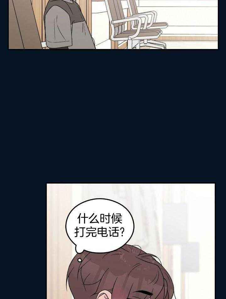 第133话28