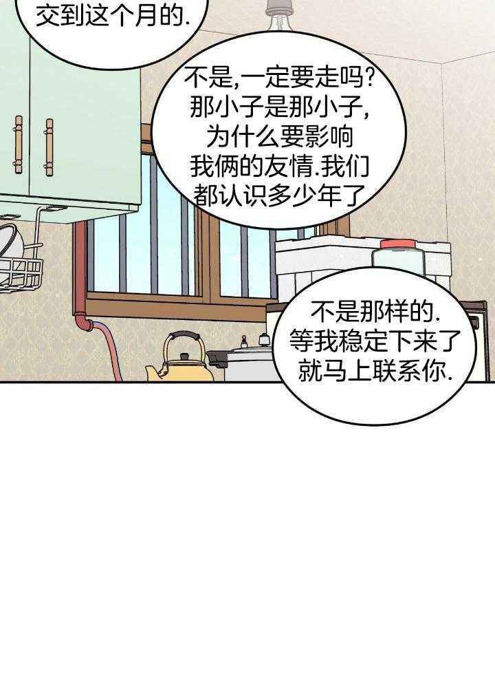 第131话15