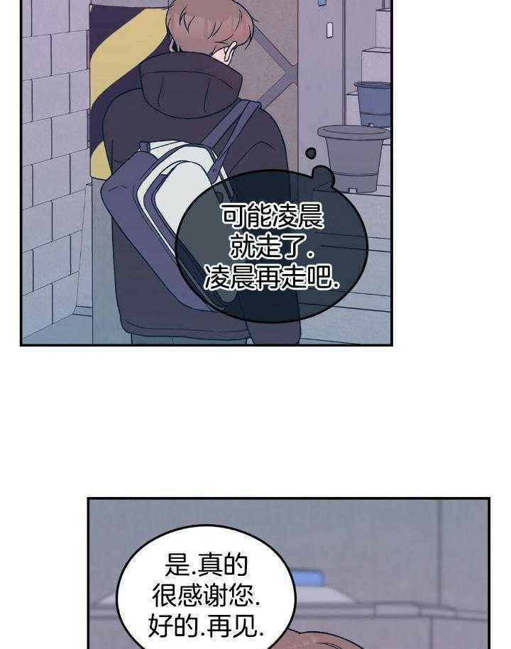 第119话7