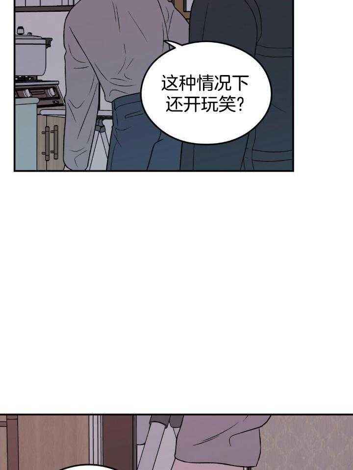 第119话24