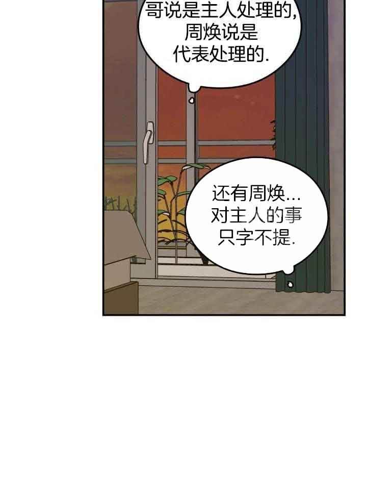 第124话13